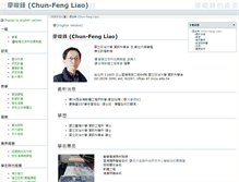 Tablet Screenshot of cfliao.net